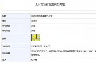 恩比德：我不会勉强投篮 我在弄清楚什么时候自己打&让队友打